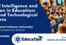 (Ελληνικά) Συνέδριο Τεχνητή Νοημοσύνη και Καινοτομία στην Εκπαίδευση